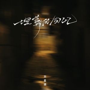 18少爷KTV被Gay囗互
